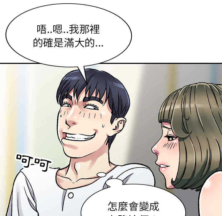 第96张