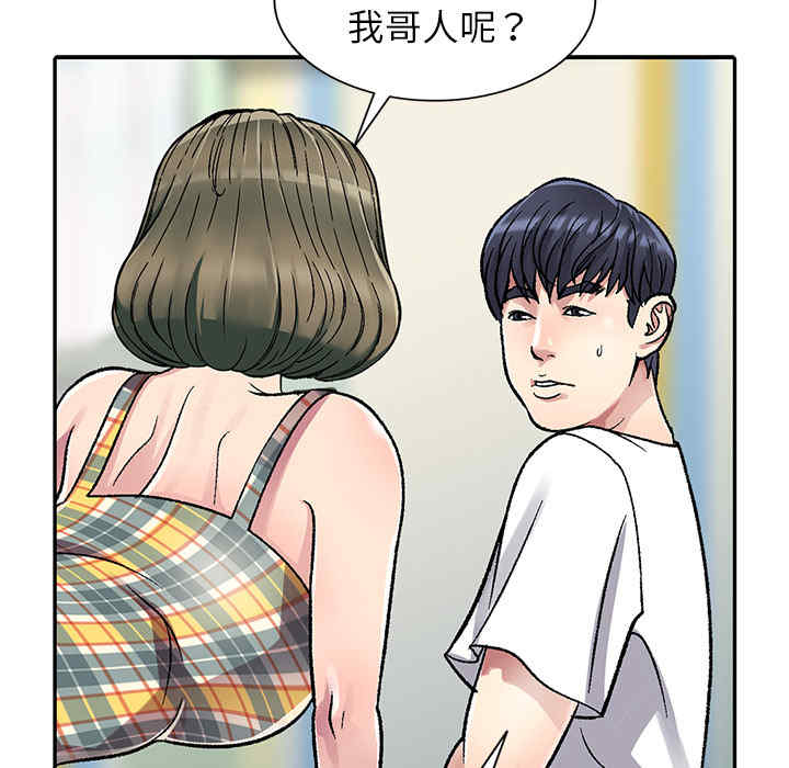 第99张