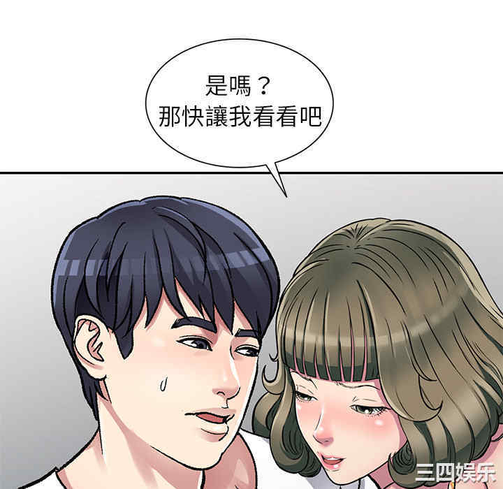 第104张