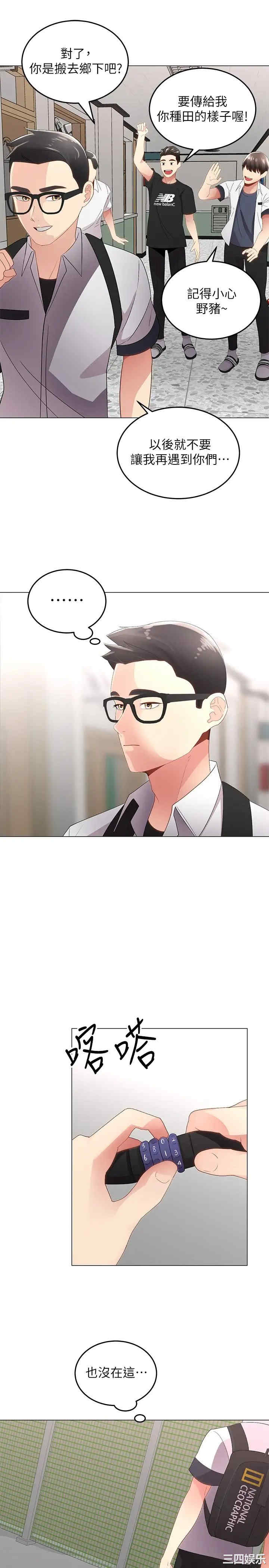 第19张