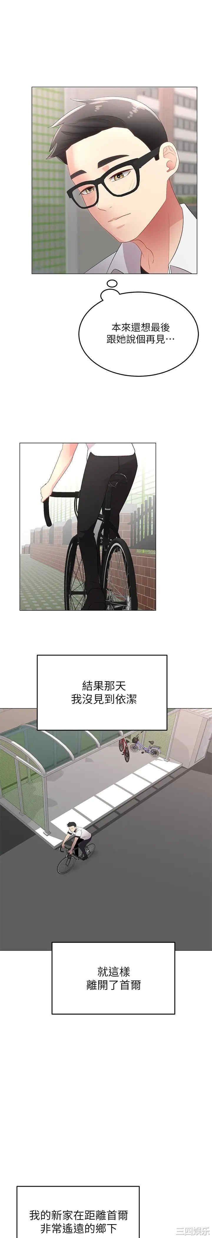 第21张