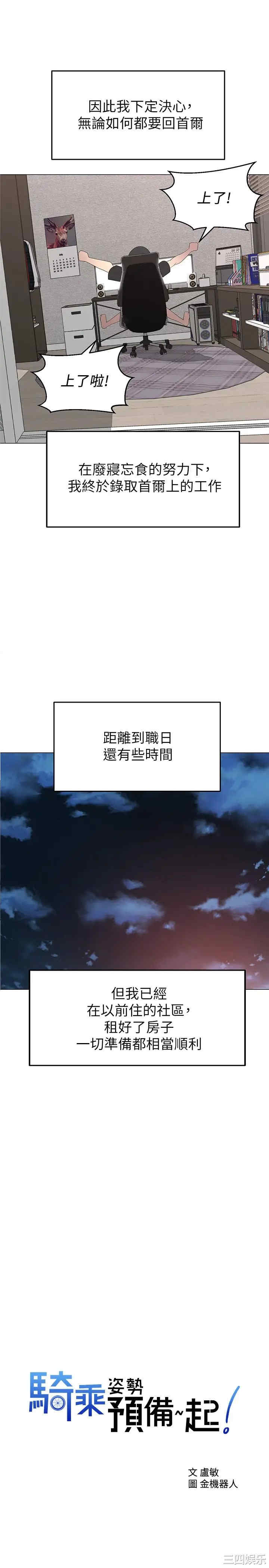 第23张