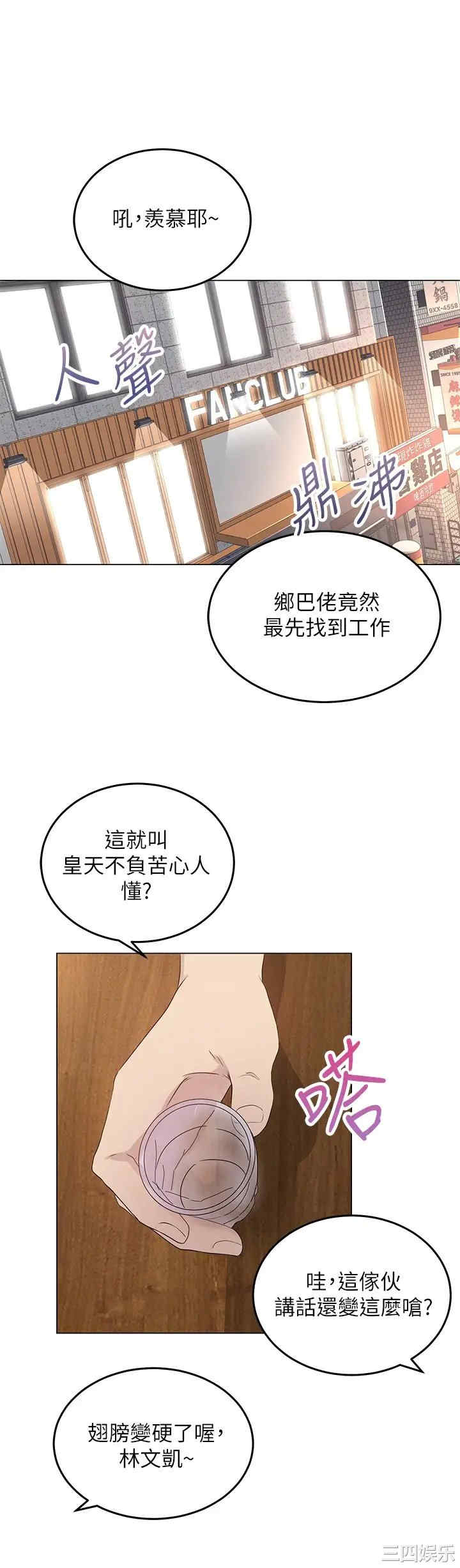 第24张