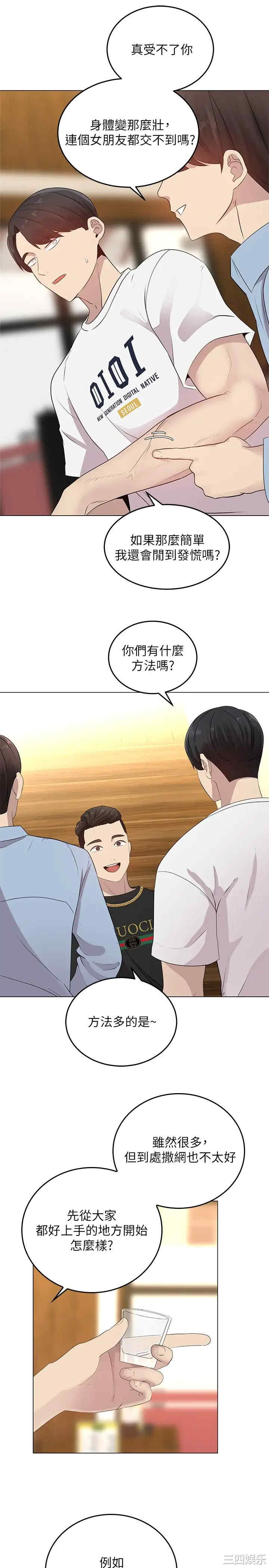 第27张