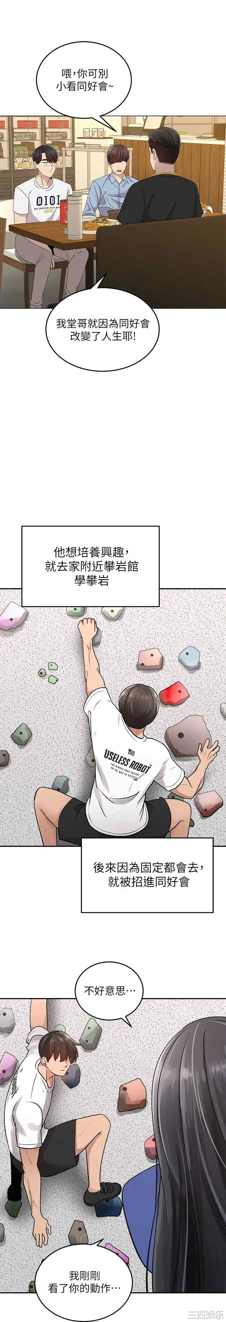 第29张