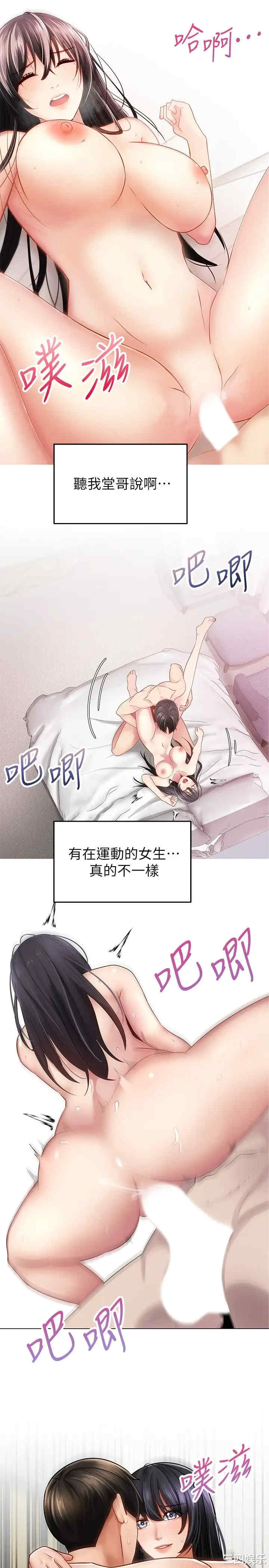 第33张