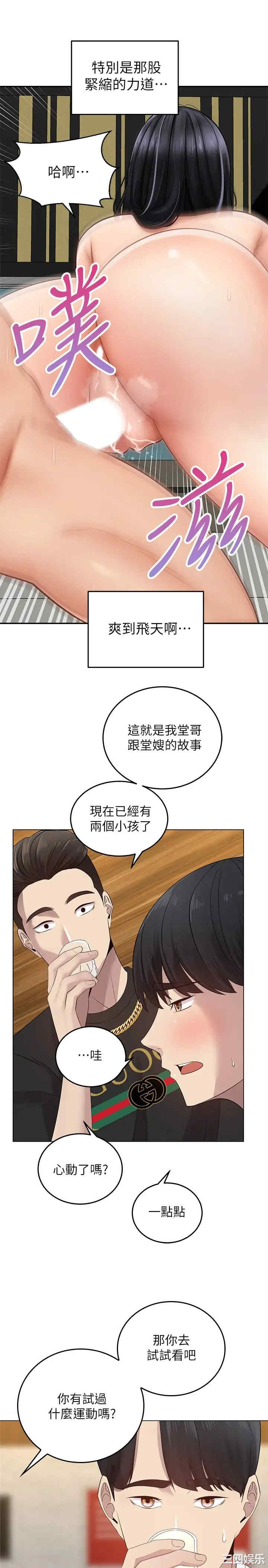 第35张