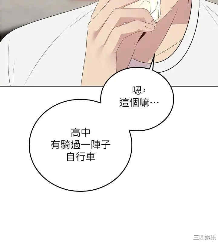 第36张