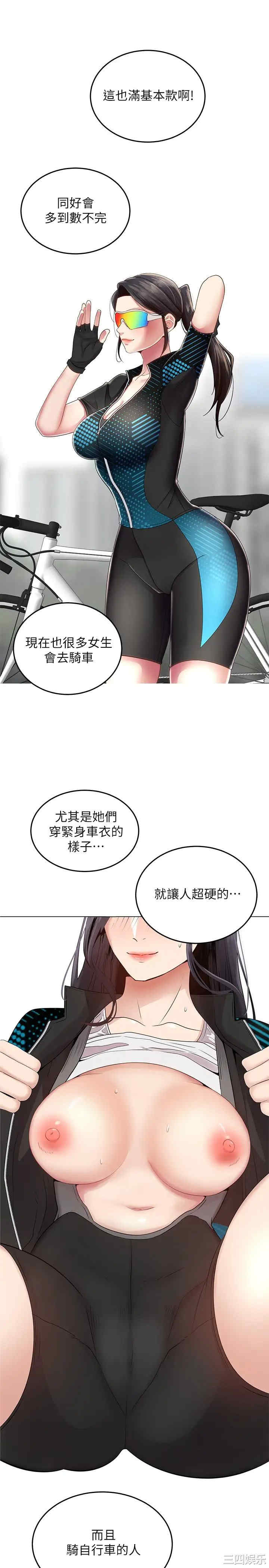 第37张
