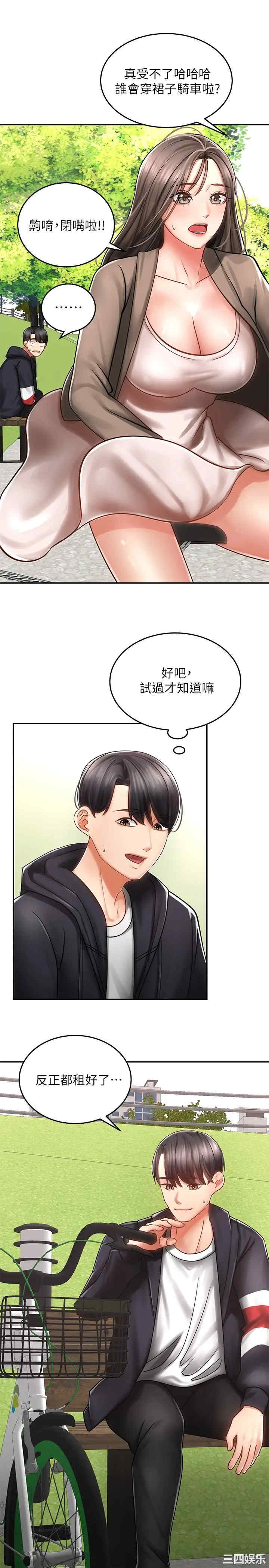第45张