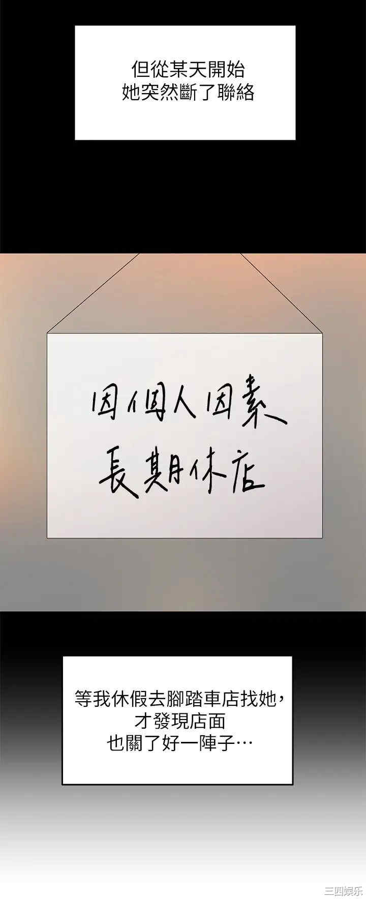 第48张