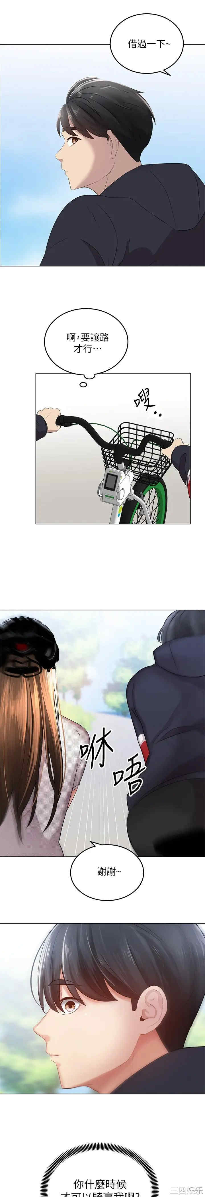 第51张