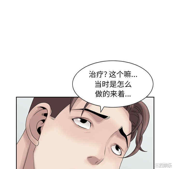 第28张
