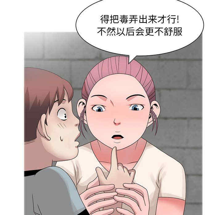 第32张