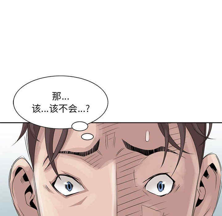 第35张