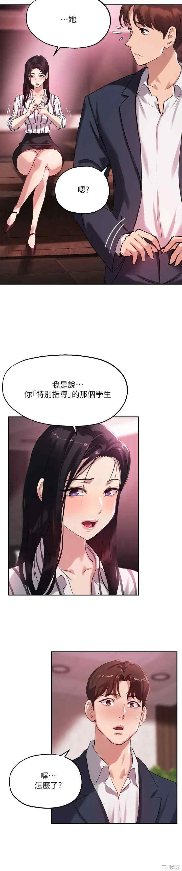 第26张