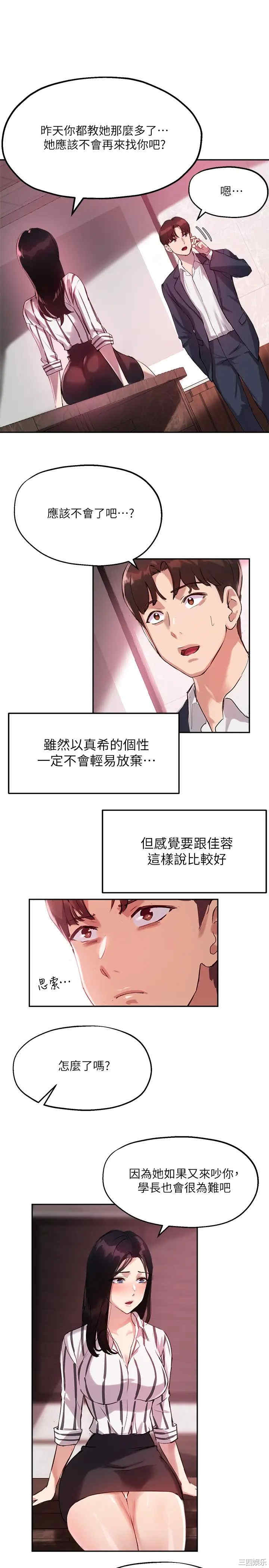 第27张