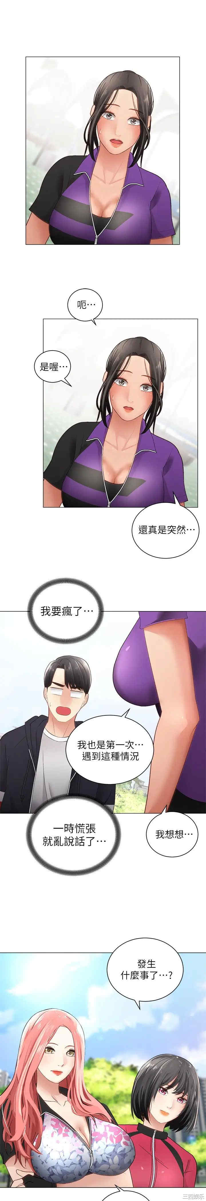 第19张