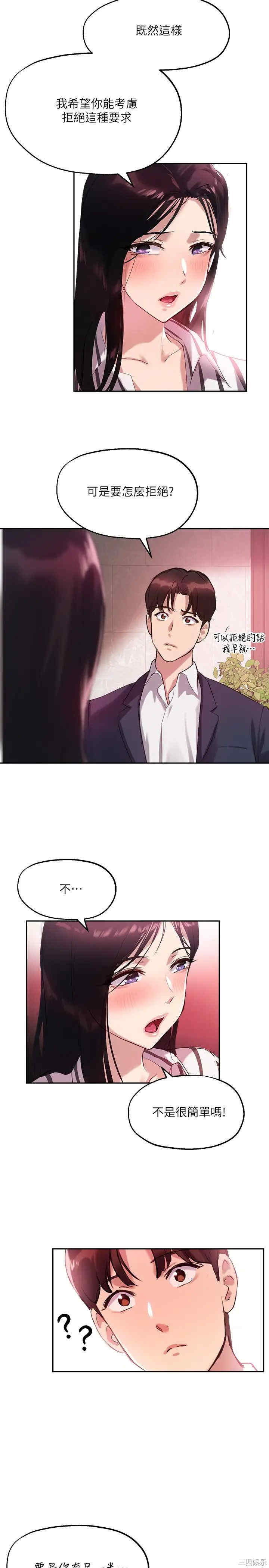 第28张
