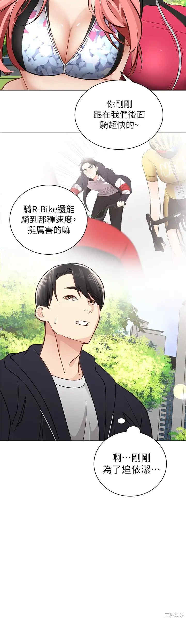第21张