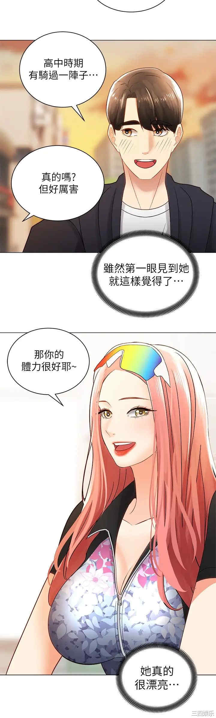 第29张