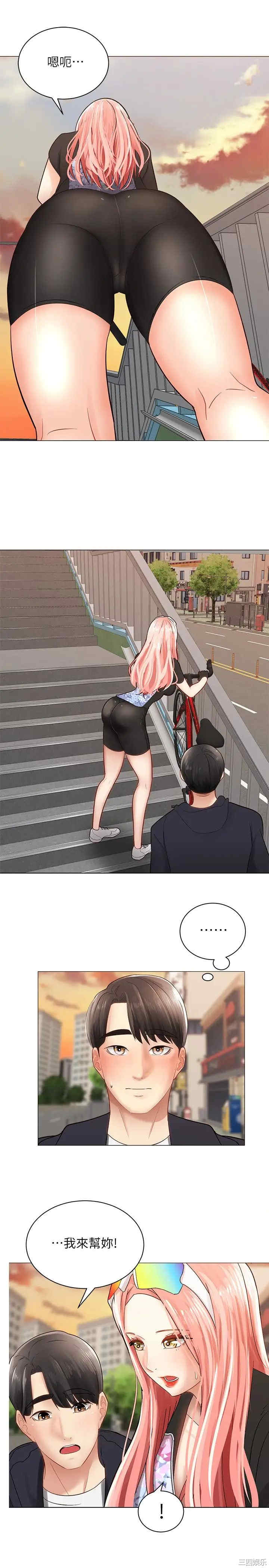 第33张