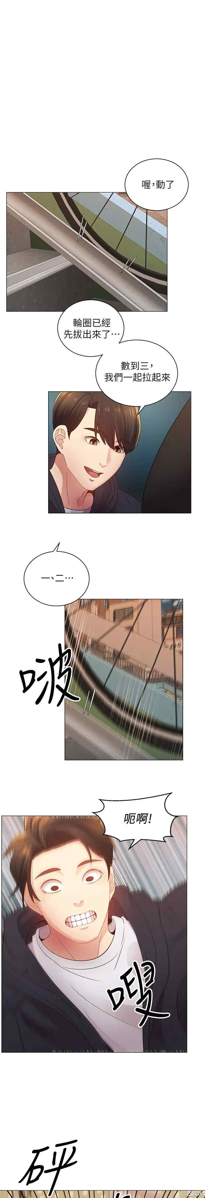 第34张