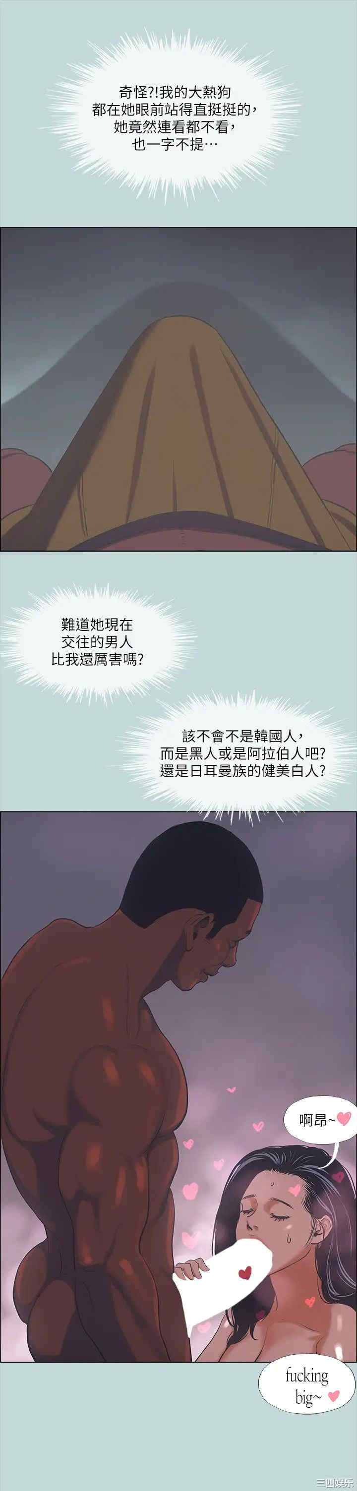 第24张