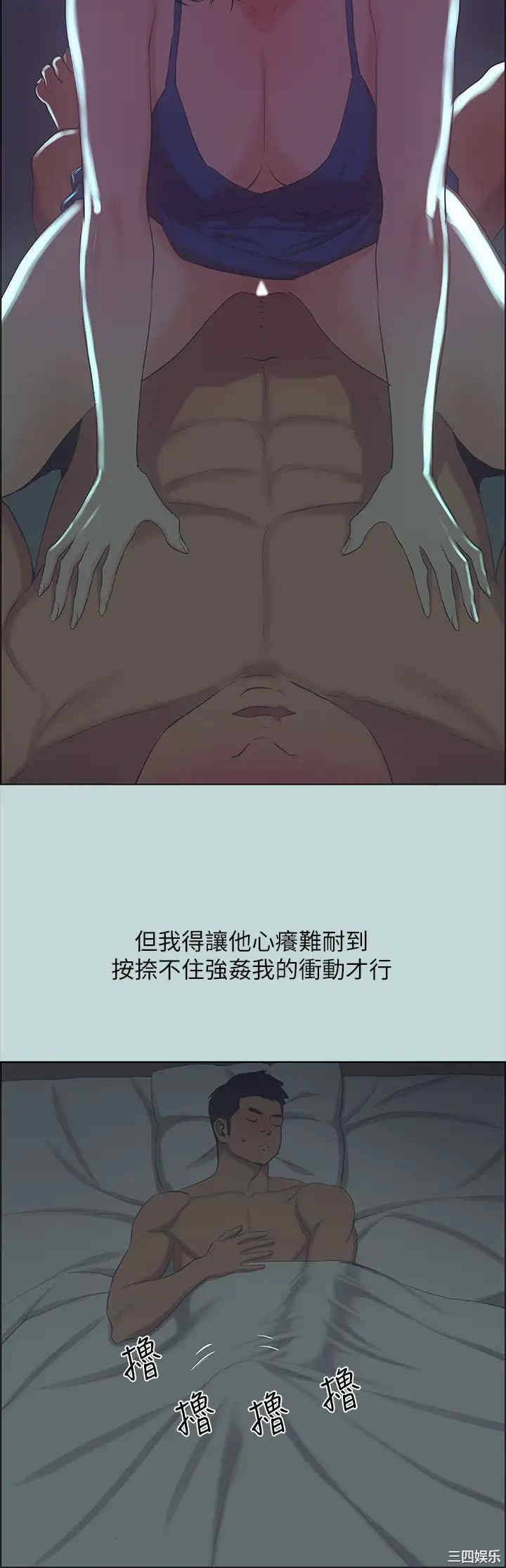 第31张
