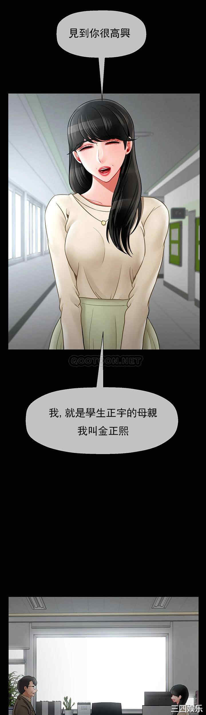 第29张