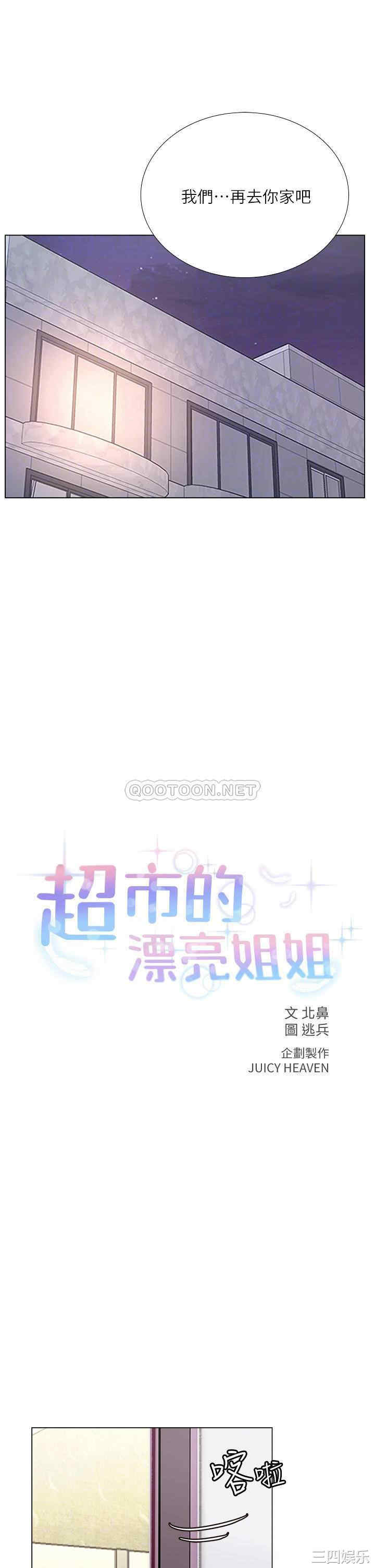 第4张