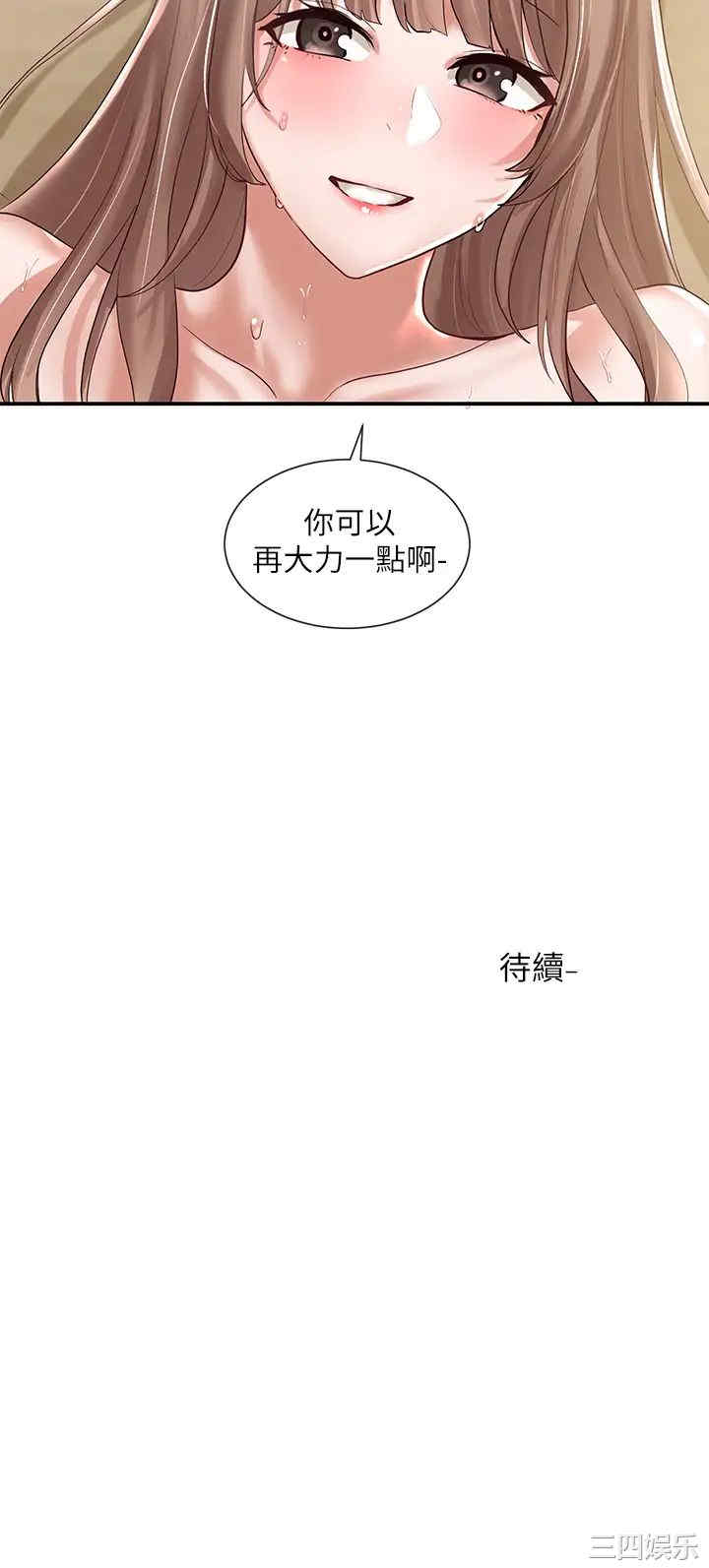第35张