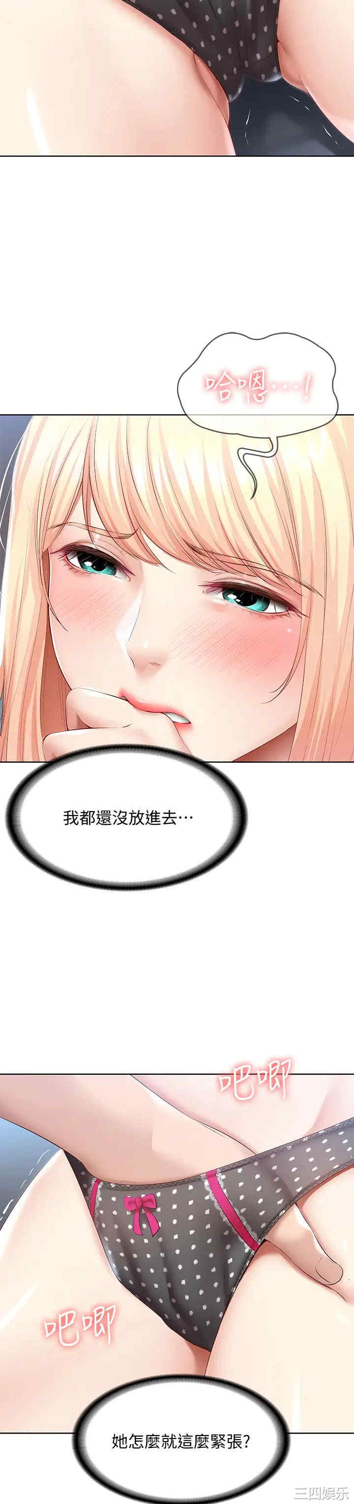 第25张