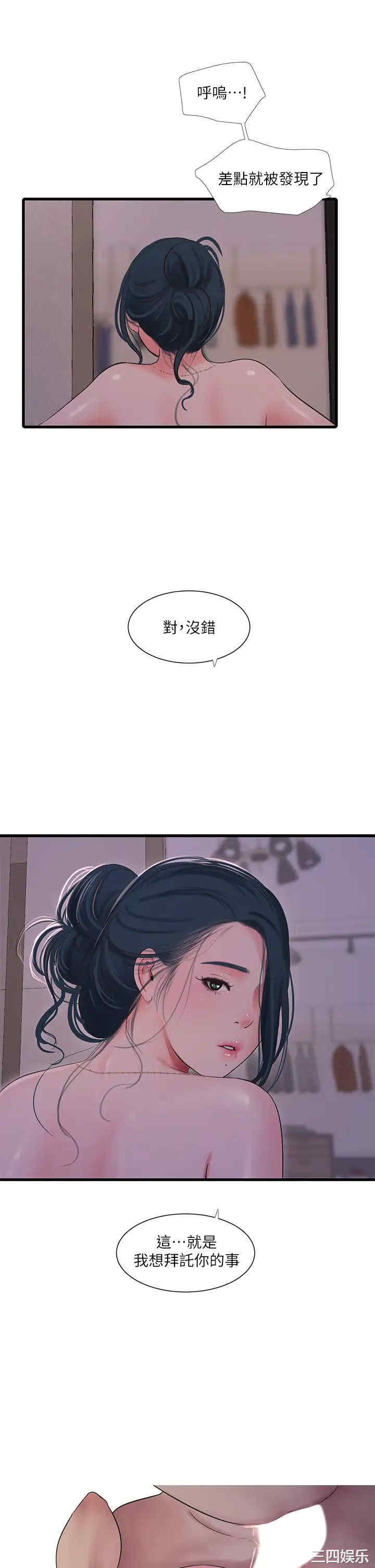 第19张