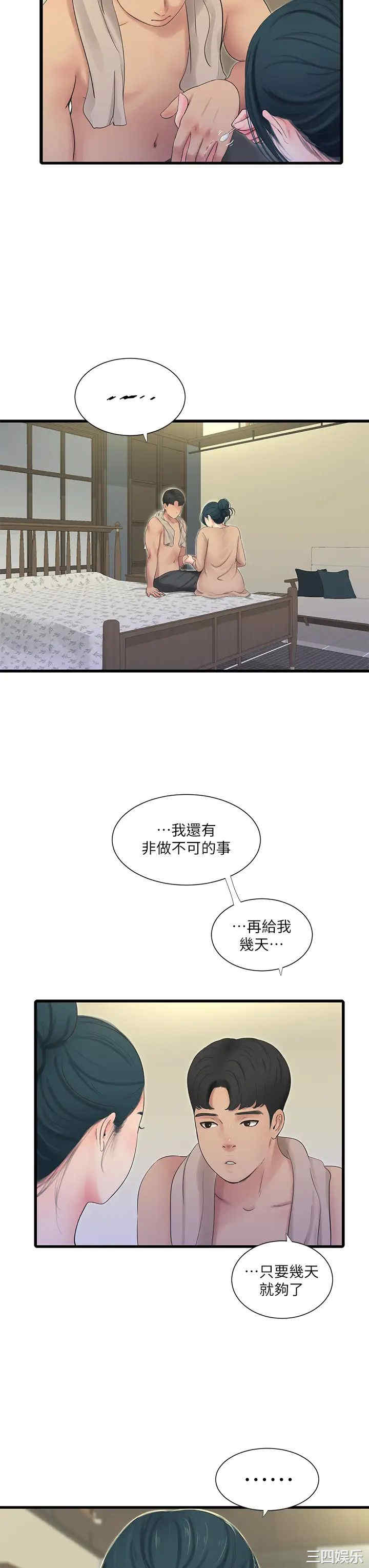 第21张