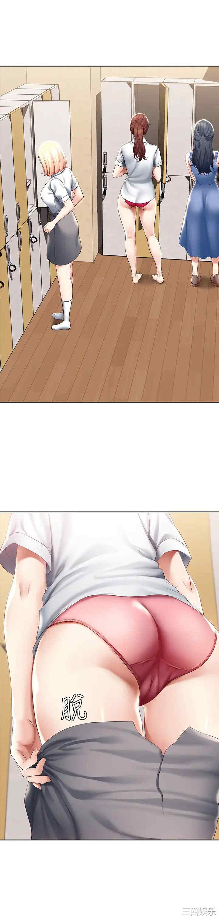 第32张