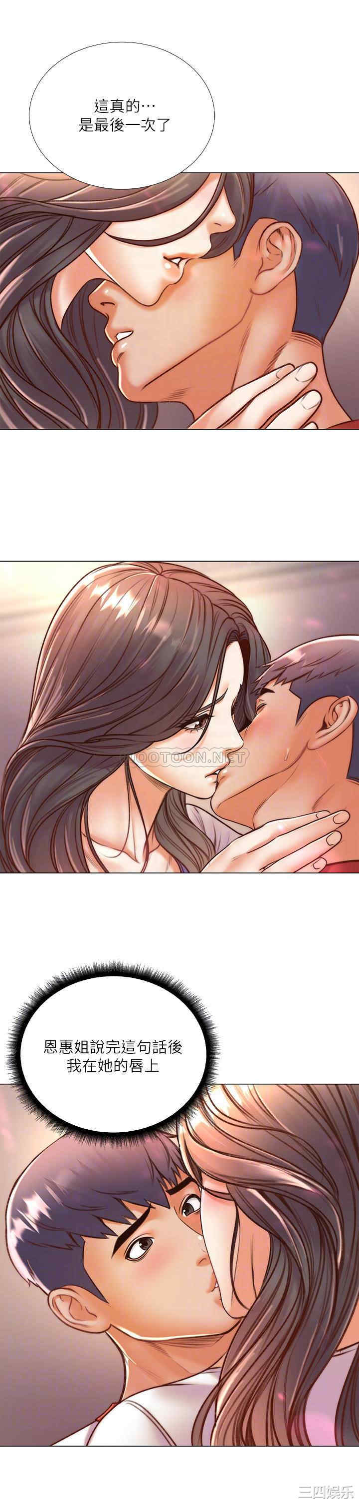 第16张