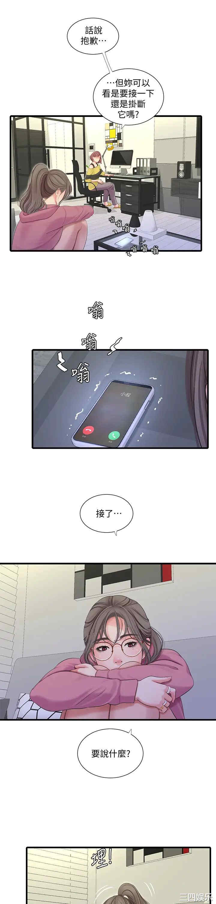 第26张