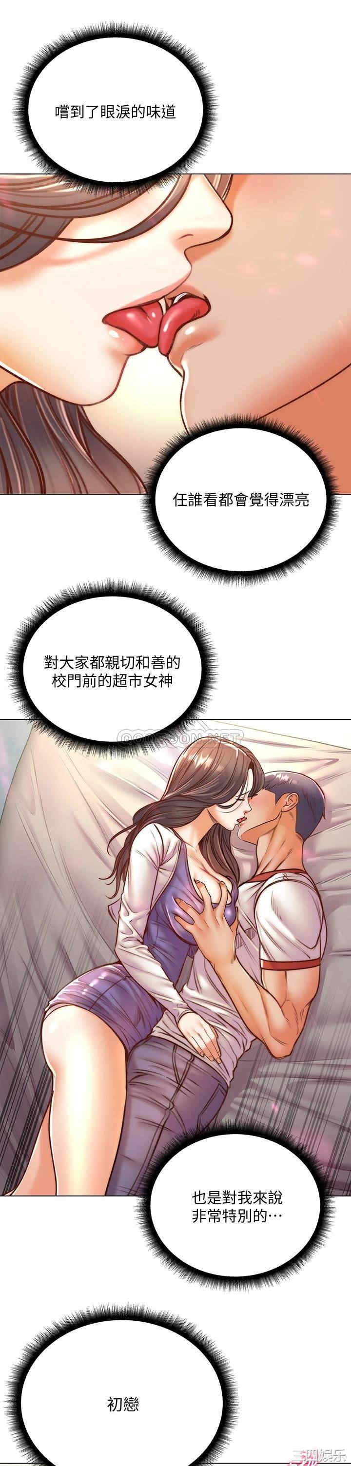 第17张