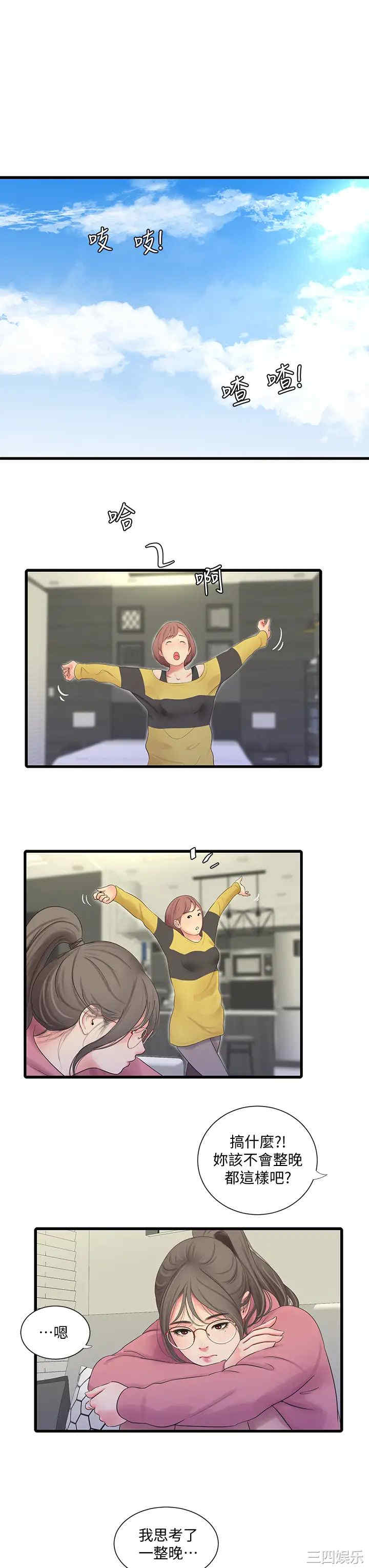 第28张