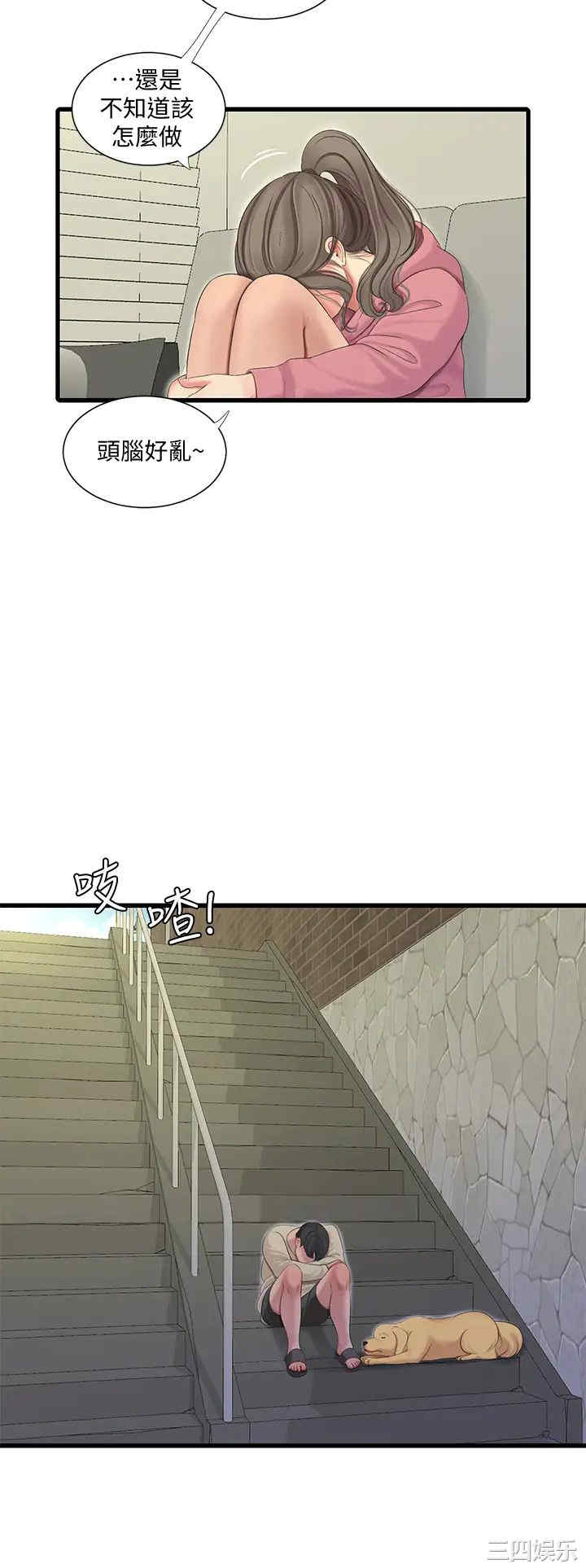 第29张