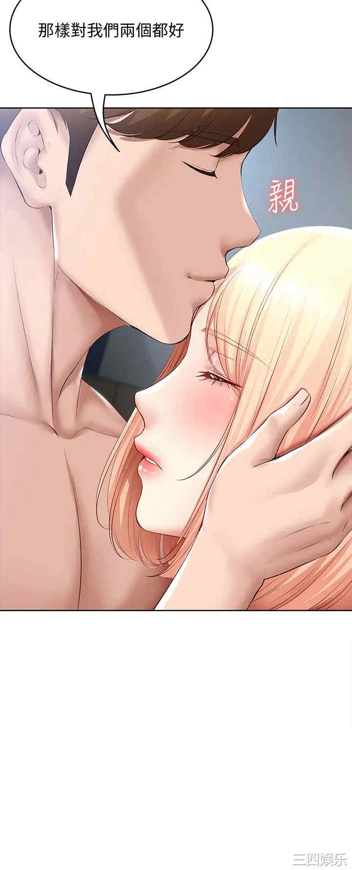 第34张