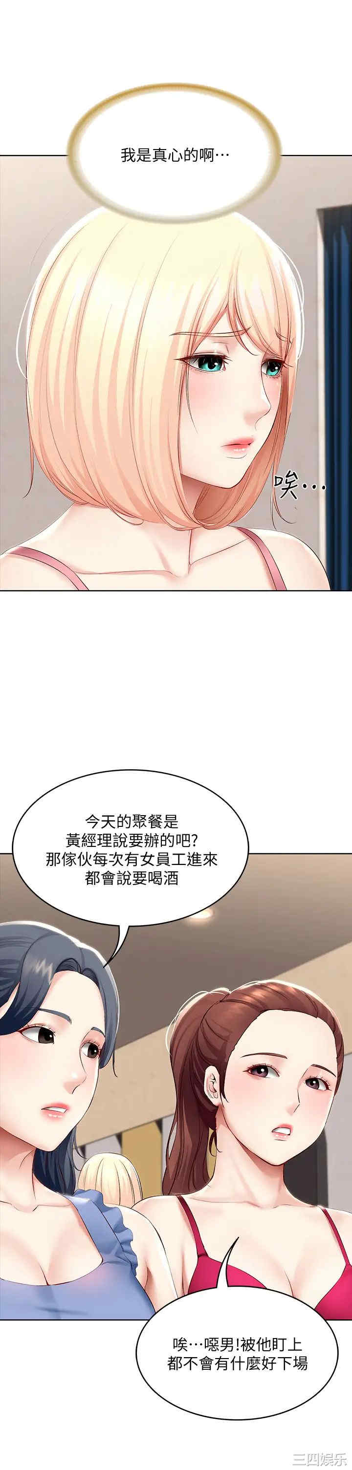 第35张