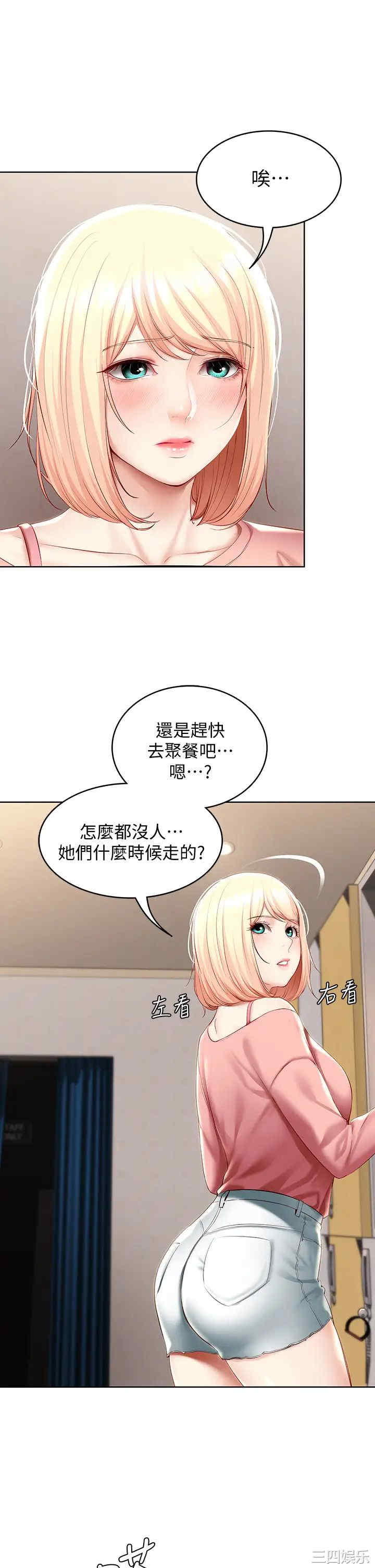 第37张