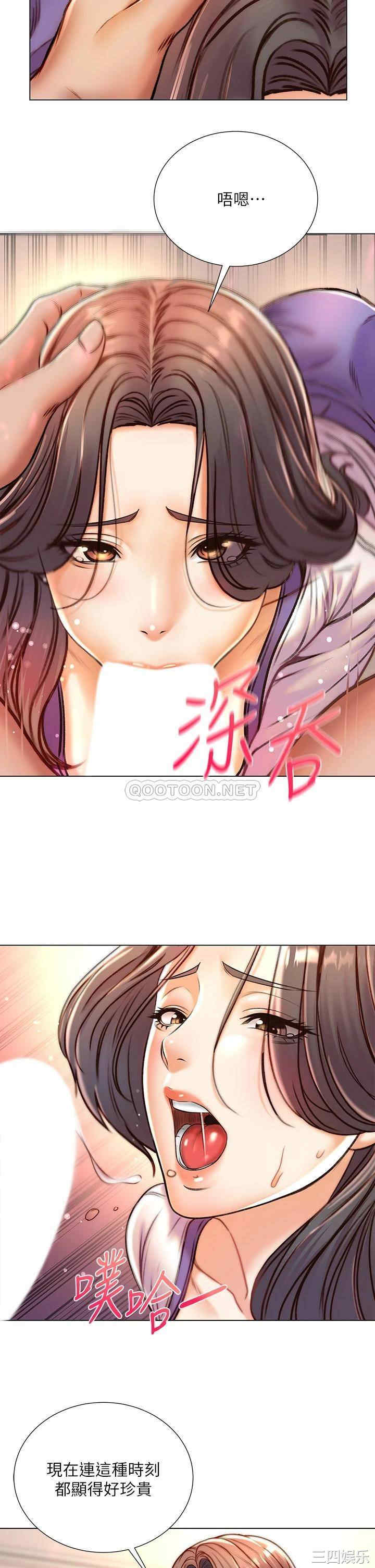 第26张
