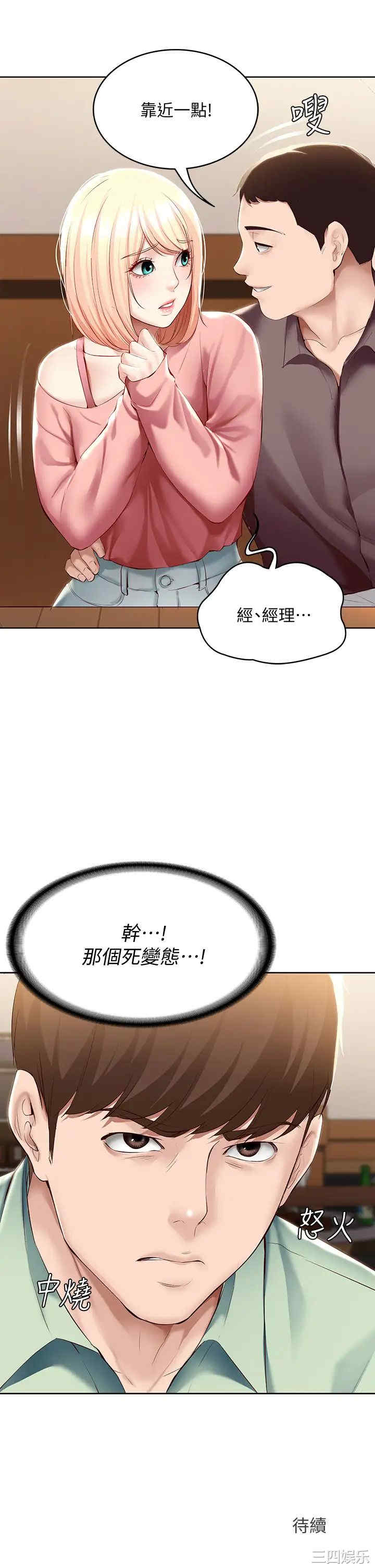 第42张