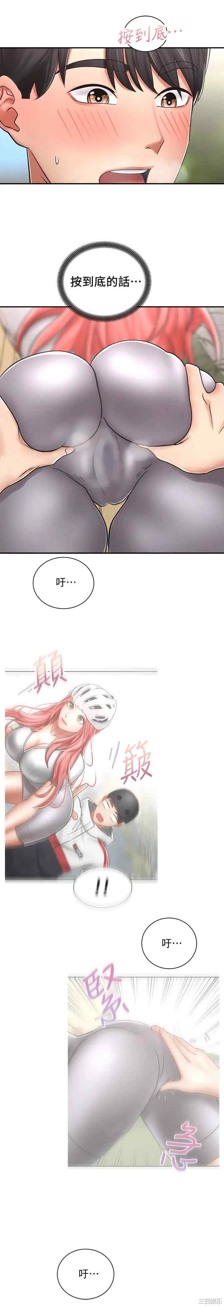 第23张