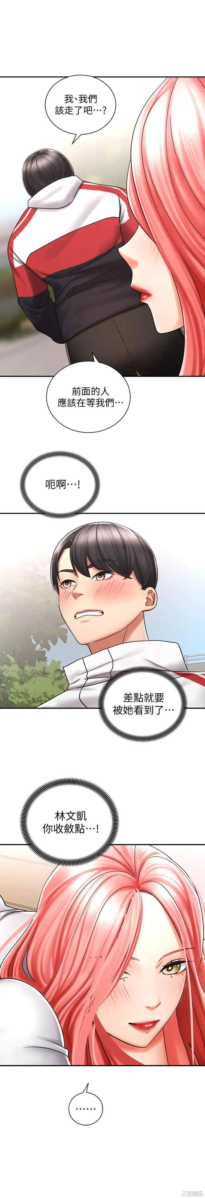 第27张