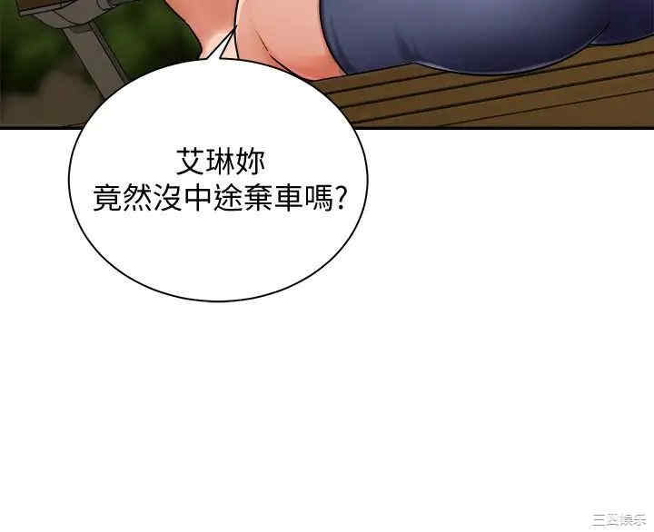 第30张
