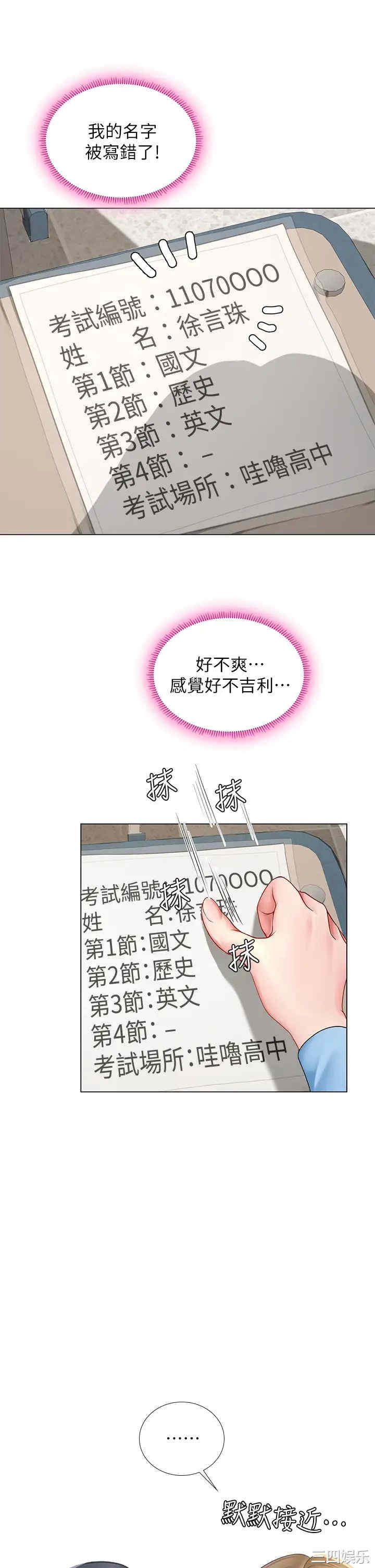 第29张